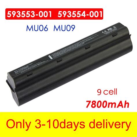 Compaq compac Presario CQ Series laptop battery.